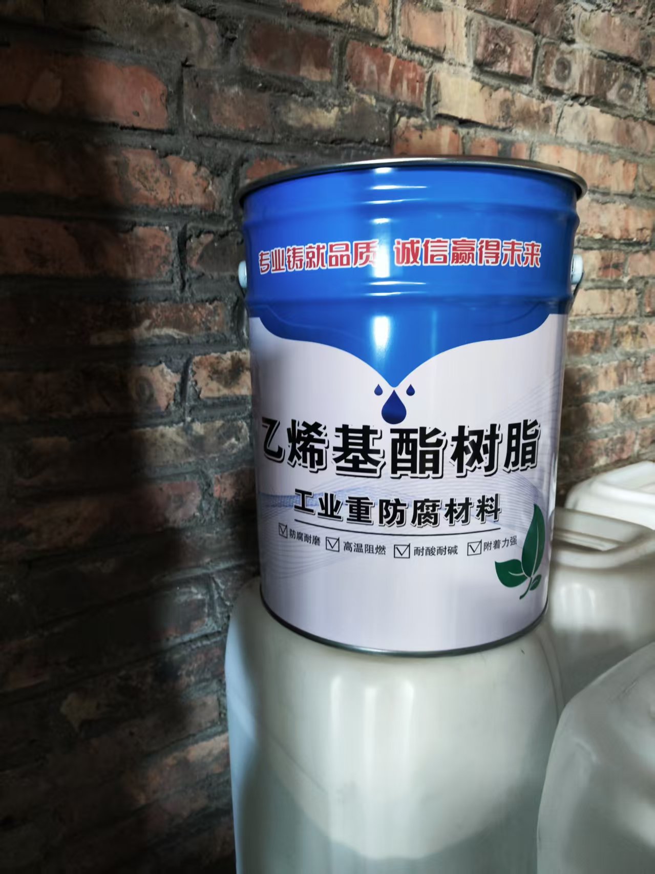 张家口乙烯基树脂